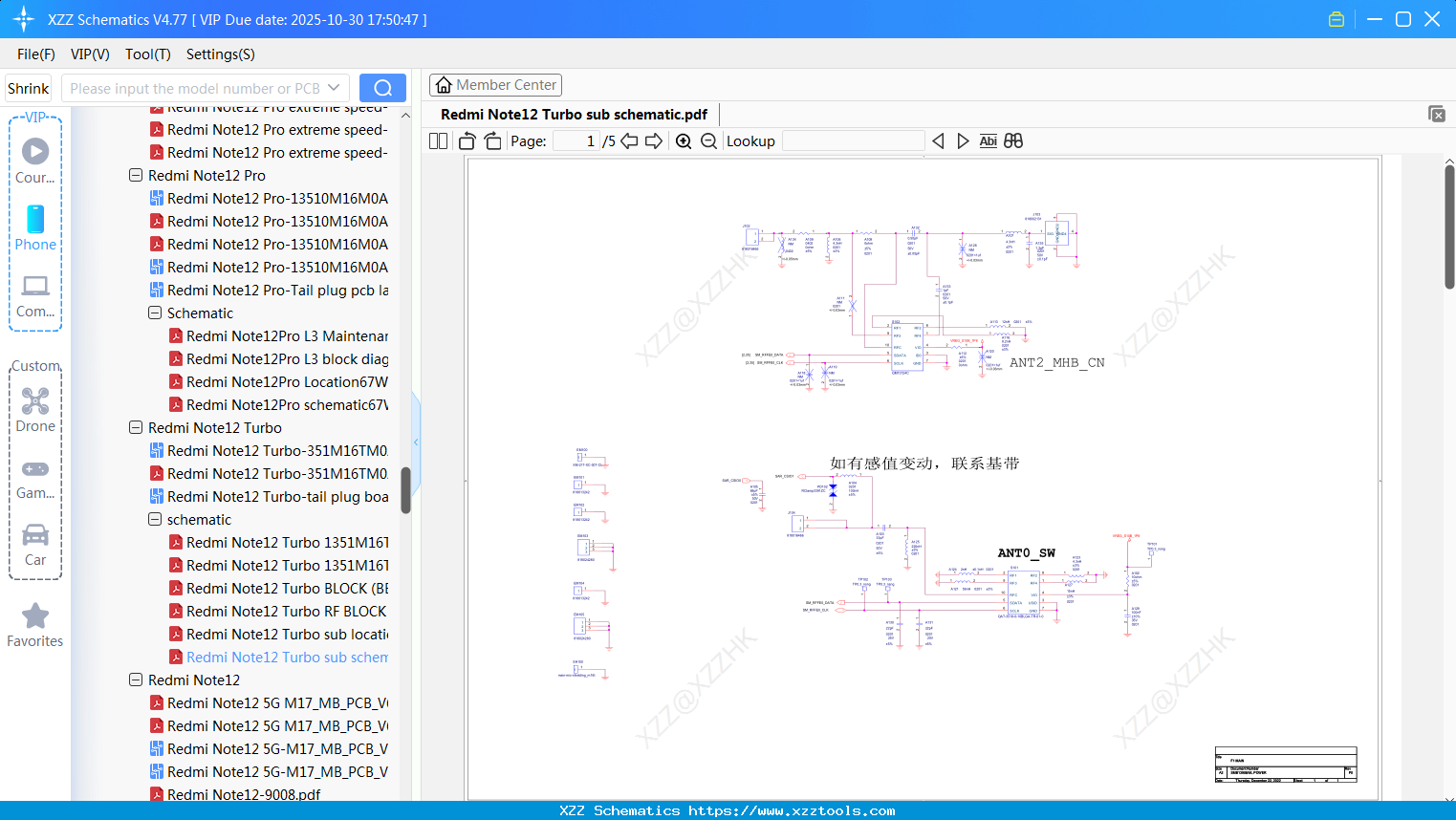 Xiaomi Redmi Note12 Turbo Sub Schematic